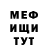 Метадон белоснежный Raisa Penahbeyova