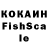 Альфа ПВП крисы CK ID: 7306418