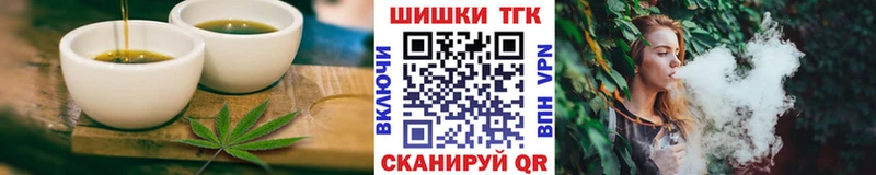 Canna-Cookies конопля  Омутнинск 