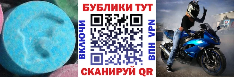 ссылка на мегу рабочий сайт  Омутнинск  Экстази 300 mg  наркошоп 