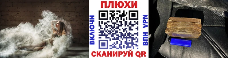 Гашиш гашик  Омутнинск 