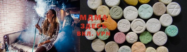 МДМА Арсеньев