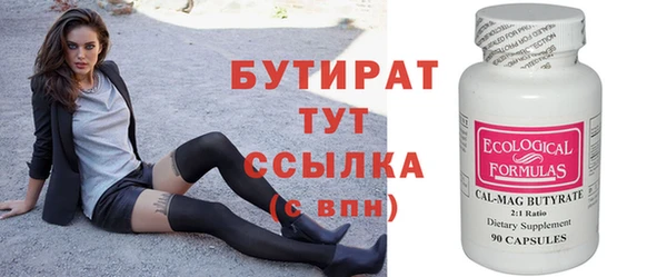 МДМА Арсеньев