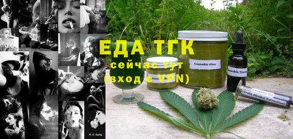 каннабис Армянск