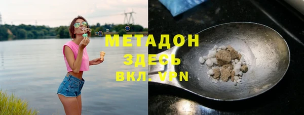 каннабис Армянск