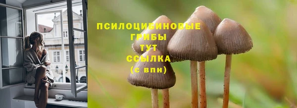 каннабис Армянск