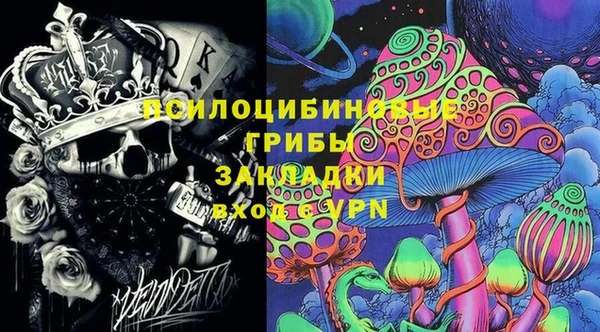 синтетический гашиш Осинники