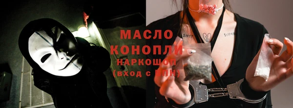 МДМА Арсеньев