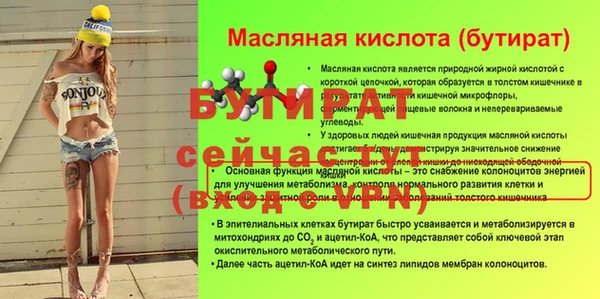 СК Аркадак