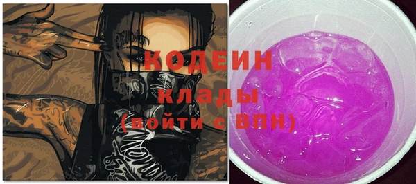 каннабис Армянск