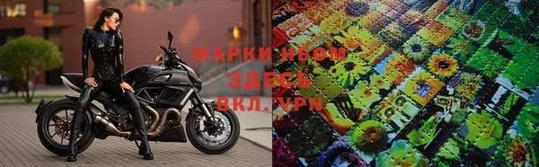 МДМА Арсеньев