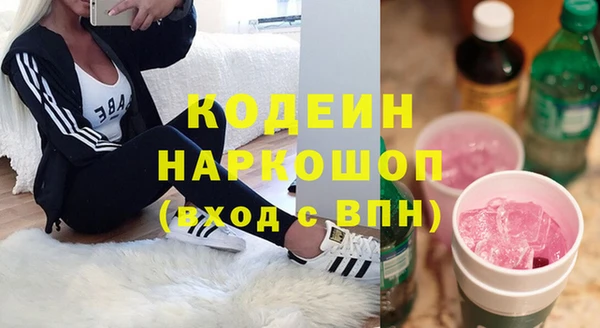 первитин Осташков