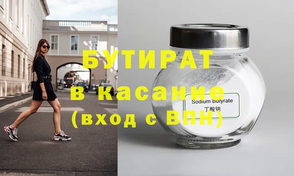 СК Аркадак