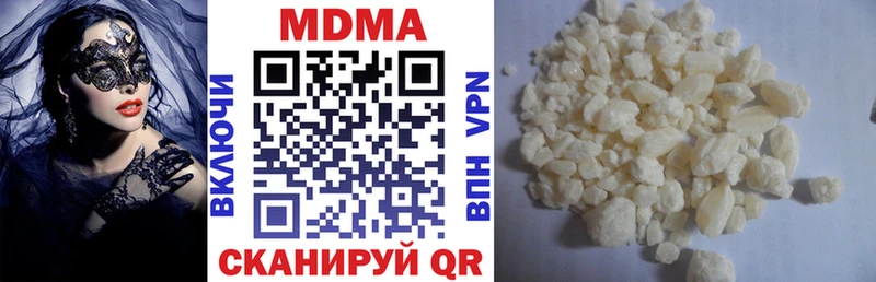 blacksprut ONION  сколько стоит  Омутнинск  МДМА кристаллы 