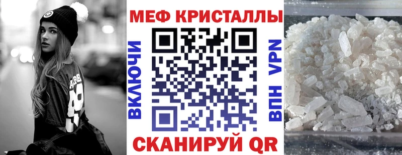 Мефедрон  Омутнинск