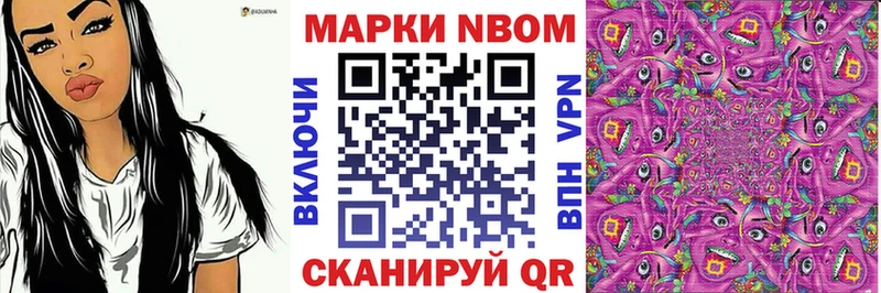 как найти наркотики  Омутнинск  Наркотические марки 1500мкг 