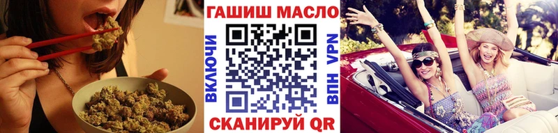 Дистиллят ТГК THC oil  Омутнинск 